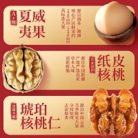 [三只松鼠坚果年货礼盒1011g/8件]送长辈零食大礼包年货送礼龙跃礼