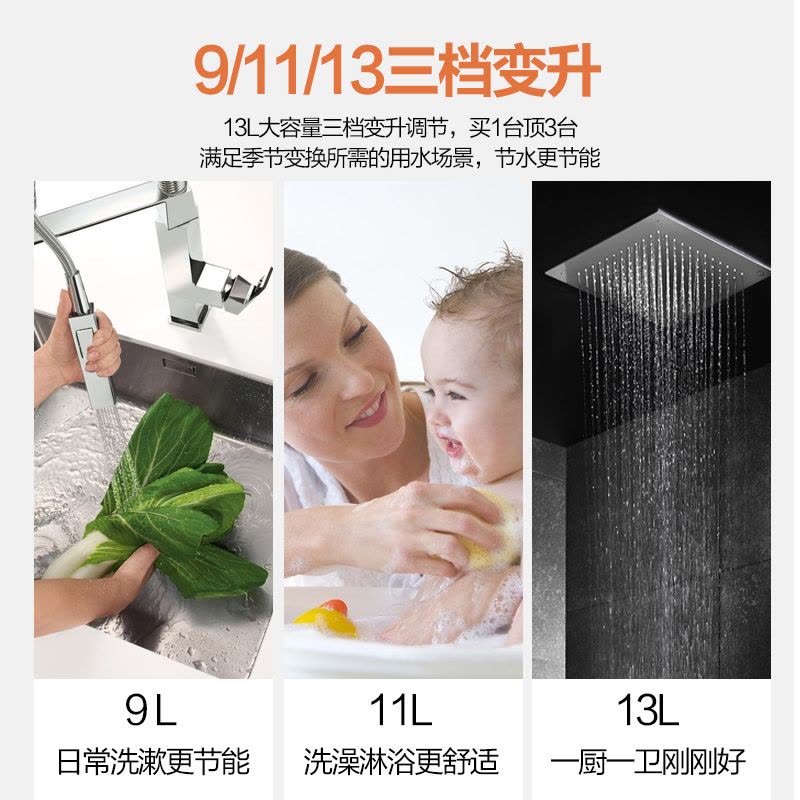 约克(YORK)13L燃气热水器JSQ25-13 YK-DS2水气双调天然气智能恒温防冻图片