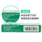 海驰 阿伐那非片 100mg*1片 国产阿伐那非官方旗舰店正品阿非那伐男人性药专科药品男科用药 片剂 1盒 保密发货