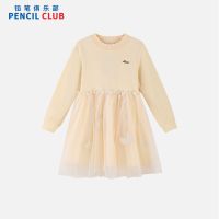 【梦幻网纱连衣裙】秋季新款女童针织长袖连衣裙儿童公主裙百搭 150 杏色