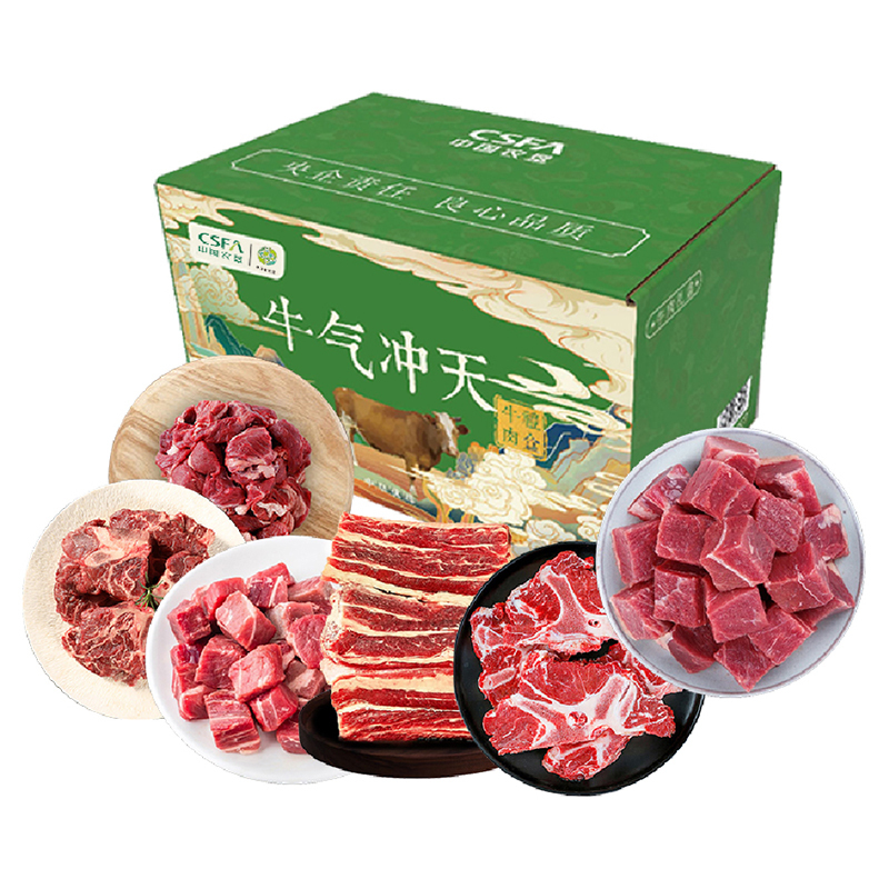 中垦飨味堂 草原黄牛肉礼盒·牛气冲天 5000g(牛汤骨 牛脊骨段 牛肉筋 牛肉块 黄膘大牛排 牛腩块)