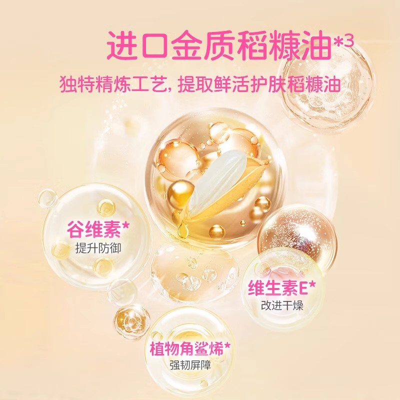 爱护小黄瓶婴儿舒润霜40g儿童宝宝倍润山羊奶秋冬滋润肤乳护肤霜高清大图