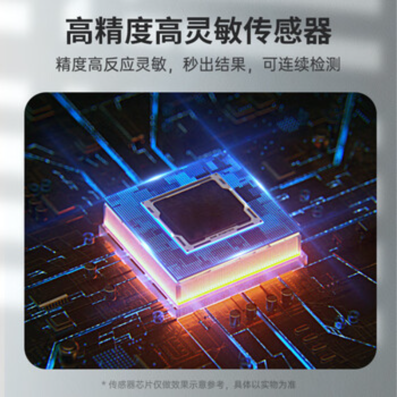 兆为 酒灵灵1号语音破窗升级版 酒精测试仪高精度非接触式查酒驾测酒快速排查高清大图