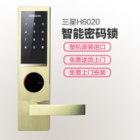 三星 Samsung H6020门锁 密码锁刷卡锁 智能锁家用密码锁（金色）