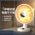 飞利浦NSB-600小太阳取暖器 倾倒断电 防烫网罩 两档温控