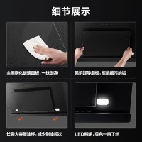 方太JCD8A+TH33B烟灶