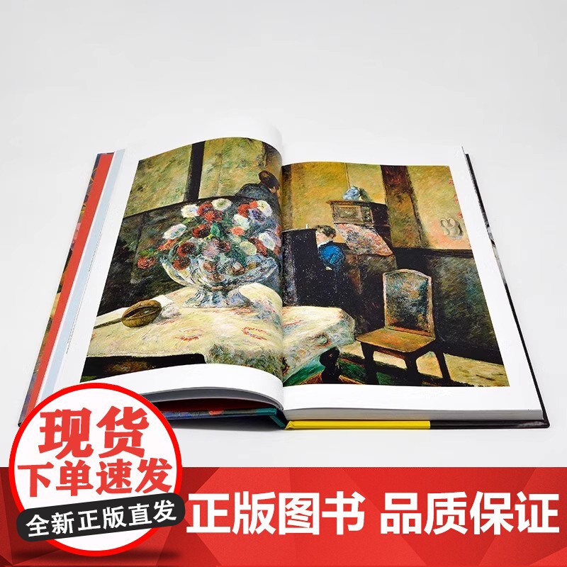 [央视网]高更画册画集 后印象派巨匠的艺术人生 探寻生命本真之美的倔强灵魂 艺术书籍 高更画传画作450幅高清画作艺术书高清大图