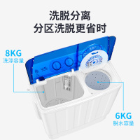 威力(WEILI)8公斤半自动双缸洗衣机双桶 强劲洗涤 动力十足 洗脱分离 XPB80-8082S