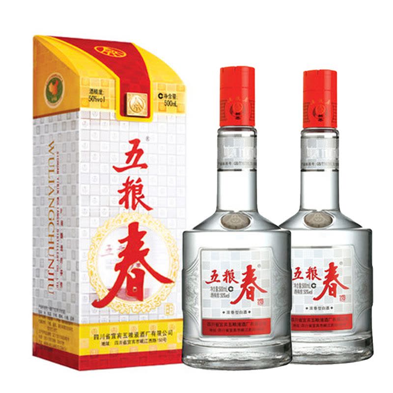 五粮液 500mL 45% 45度五粮液五粮春500ml*2瓶【价格图片品牌报价】-苏宁易购