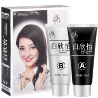 白欣怡染发膏剂润黑露温和黑色染膏组合清水黑发白欣怡官方正品