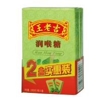 中华老字号 王老吉糖果润喉糖28g*2盒草本滋润 清新呼吸