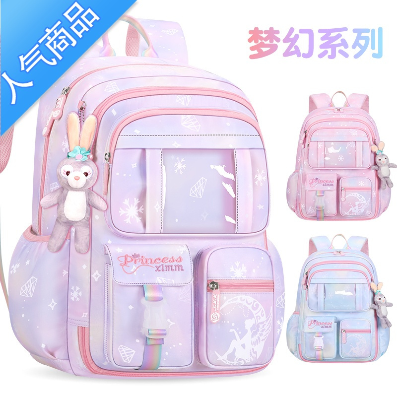 封后新款书包小学生女生一三六年级可爱公主轻便减负护脊儿童防水包学生书包