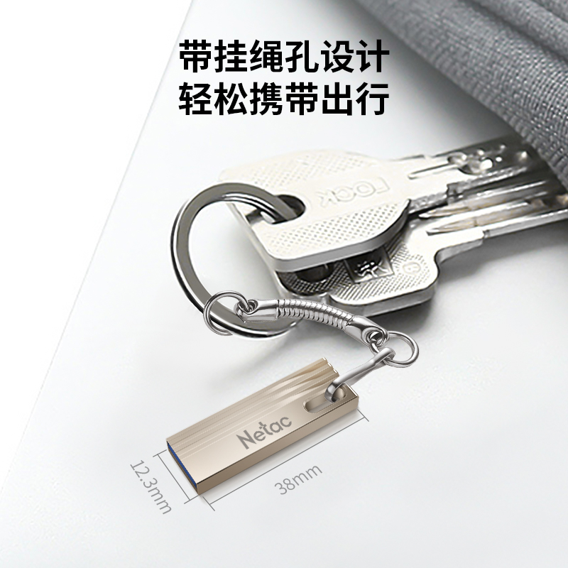 朗科(Netac) G729 128GB U盘 银色高清大图