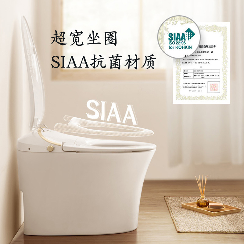 东芝 TOSHIBA 智能马桶一体机洁身坐便器虹吸隐藏水箱即热暖风除臭遥控马桶 A5-86D6