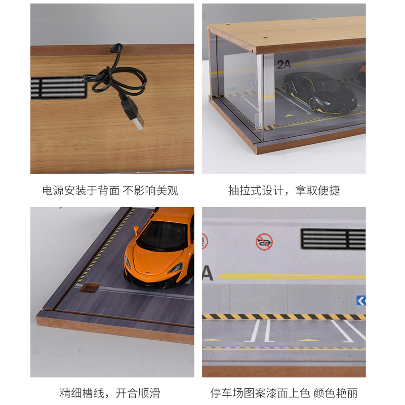 砺能 1:32停车场模型玩具仿真地下车库场景拍摄展示盒汽车模型收纳摆件