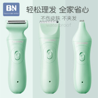 贝能婴儿理发器儿童宝宝理发器静音新生儿充电剃头刀电推剪推子家用 晨雾绿（三刀头）