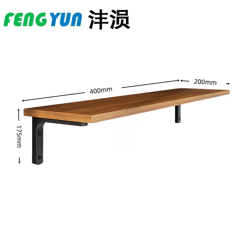 沣涢 墙上置物架 一字置物架 400*200*175mm 组高清大图