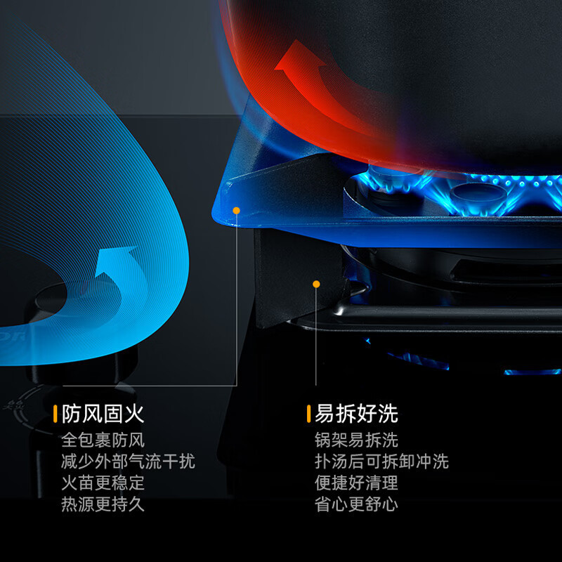 创维(Skyworth)JZT-Z71BS 燃气灶 钢化玻璃 JZT-Z71BS 天然气