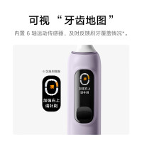 小米(MI)声波扫振电动牙刷Pro 米家成人情侣男女儿童家用智能充电防水细软刷毛牙刷头 米家声波电动牙刷