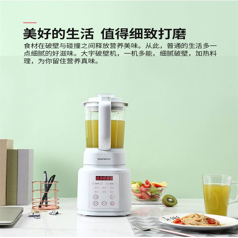 大宇(DAEWOO) 破壁机DYPB-P57 多功能家用加热破壁榨汁机1.2L容量 单个价