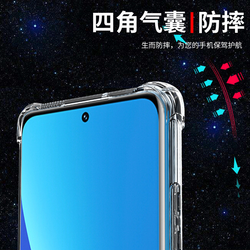BOEEK VIVO XNote手机壳X Note气囊防摔保护套xnote透明软壳VIVO X Note 5G保护壳