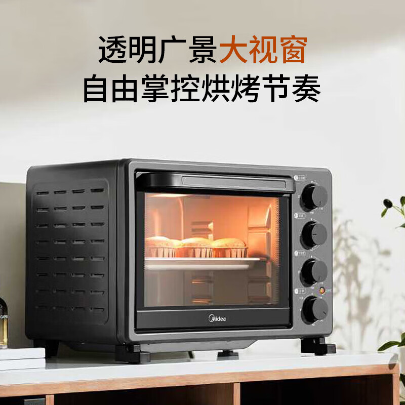 美的家用多功能电烤箱PT30X5 30L高清大图