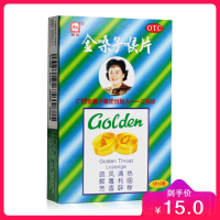 都乐 金嗓子喉片 2克*12片