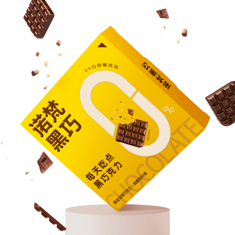 诺梵藜麦球木糖醇黑巧克力58g盒3视频