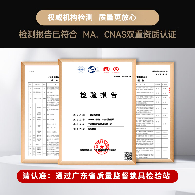 玥玛X7黑色亮面一握开指纹锁家用半自动密码锁入户防盗门电子门锁卡片解锁临时密码出租屋公寓
