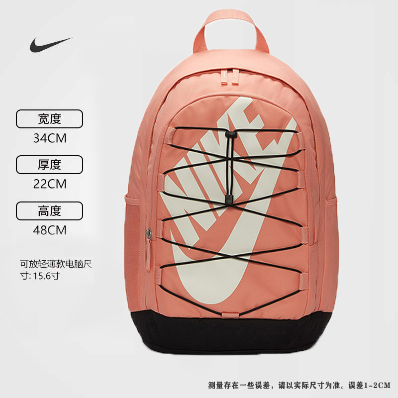 nike耐克双肩包女粉色抽绳书包休闲电脑包运动旅行包ba5883824视频