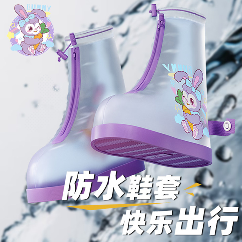 正雨学生防暴雨雨鞋加厚耐磨防滑儿童雨鞋套户外游玩防沙防水防雪9063高清大图