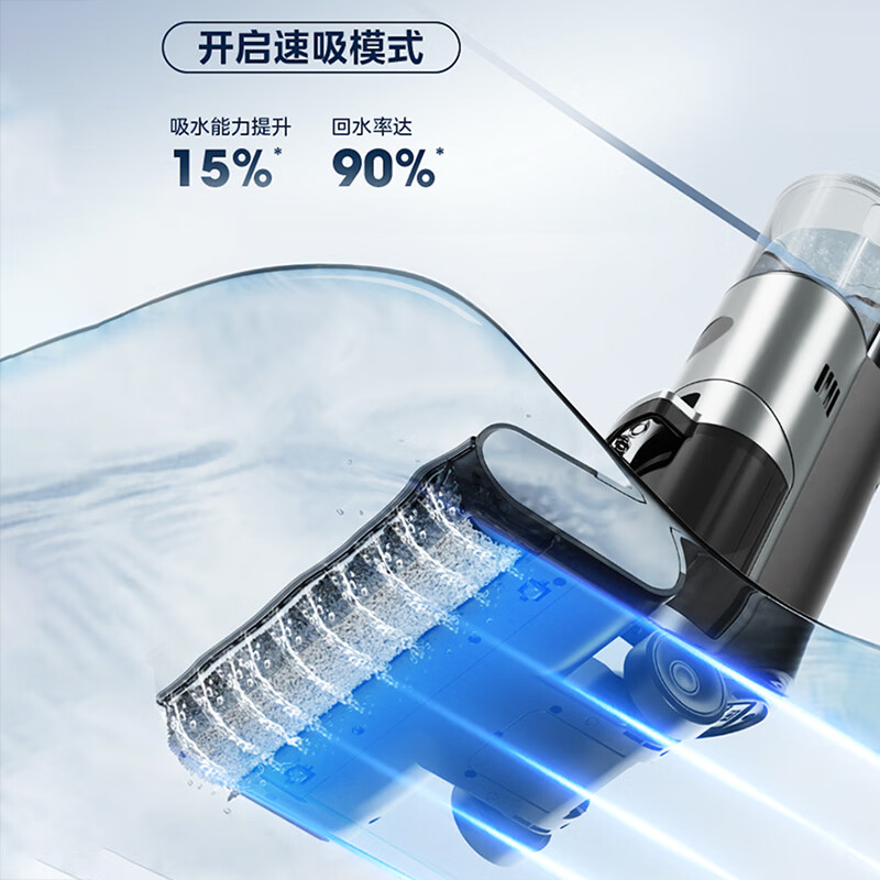 美的(Midea)X8SE 吸拖洗自清洁风干洗地机手持无线吸尘器0贴边电解水消毒梳齿防缠绕高清大图