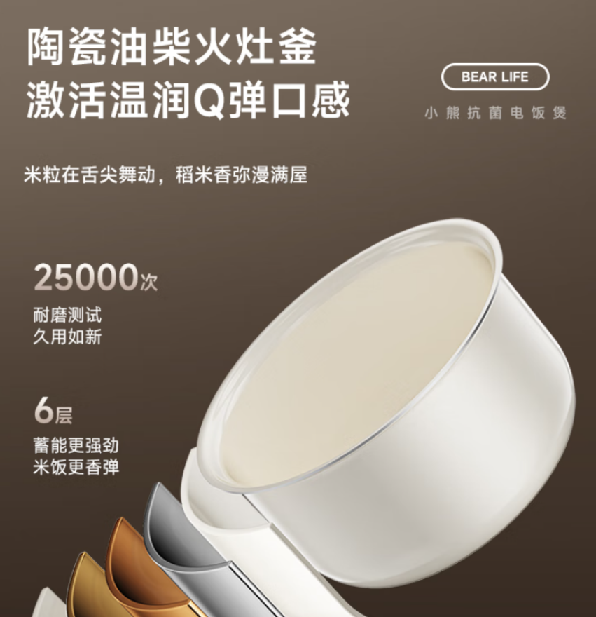 小熊(Bear)3L 微电脑智能电饭煲彩钢机身 DFB-E30G3高清大图