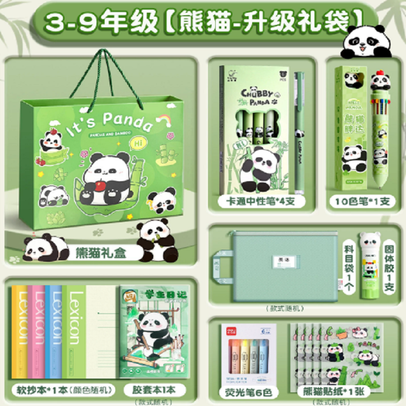 壹品骄中性笔精致书写利器持久顺滑流畅雅黑设计高档商务办公高清大图