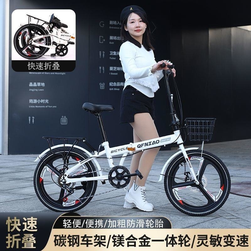 折叠自行车中小学生轻便单车男女式双碟刹便携带脚踏车高清大图