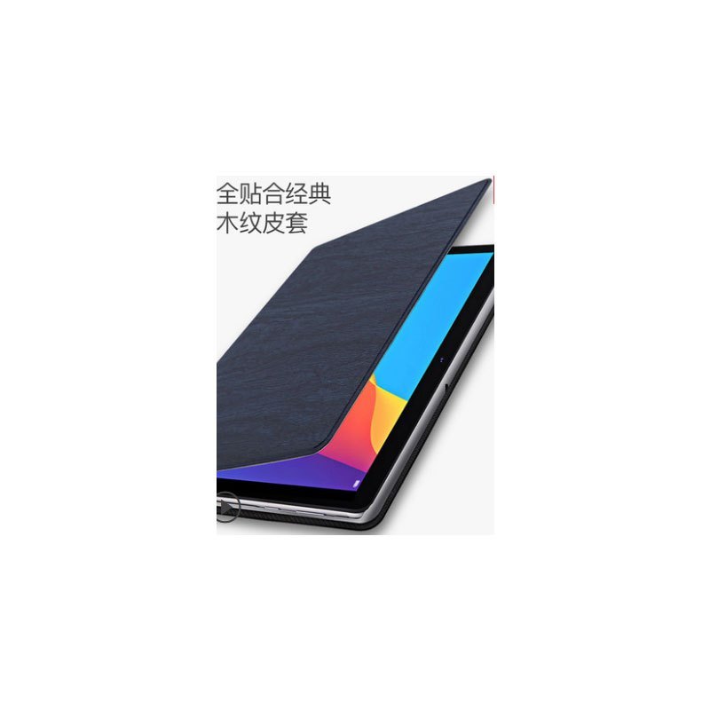 华为荣耀平板5保护套华为畅享平板10.1英寸电脑M5青春版10.1寸