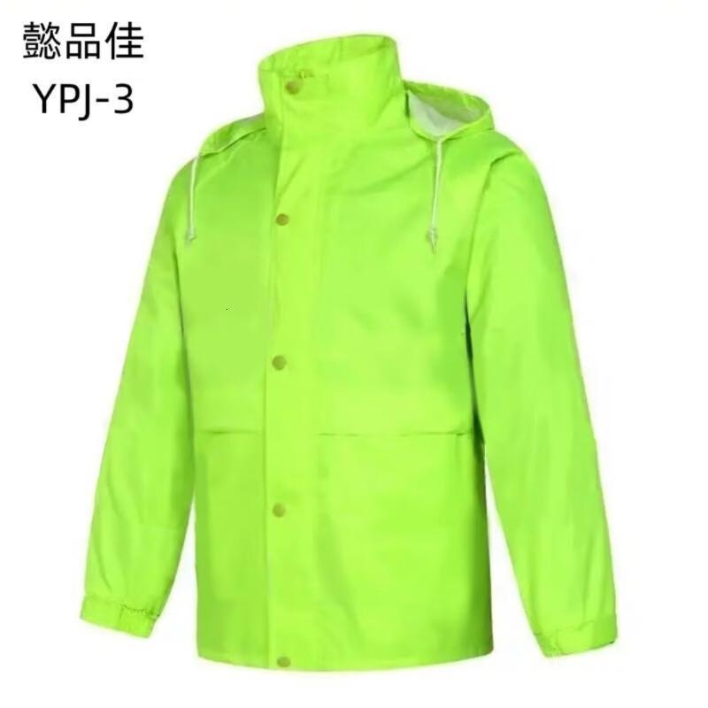 懿品佳 YPJ-3分体套装 雨衣 1.00 件/套 (计价单位:套) 绿色