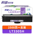 简微硒鼓LT330SH 支