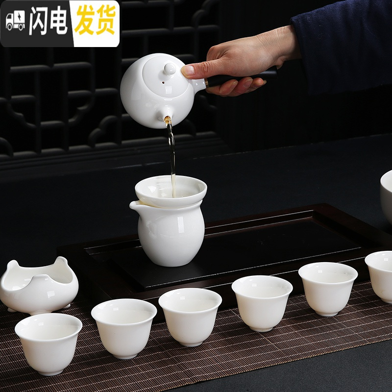 三维工匠高白玉瓷套装家用德化白瓷羊脂玉功夫茶具简约泡茶壶盖碗茶杯整套 羊脂玉润玉壶12件套