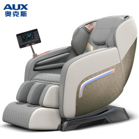 AUX/奥克斯按摩椅Q12顶配大屏香槟金