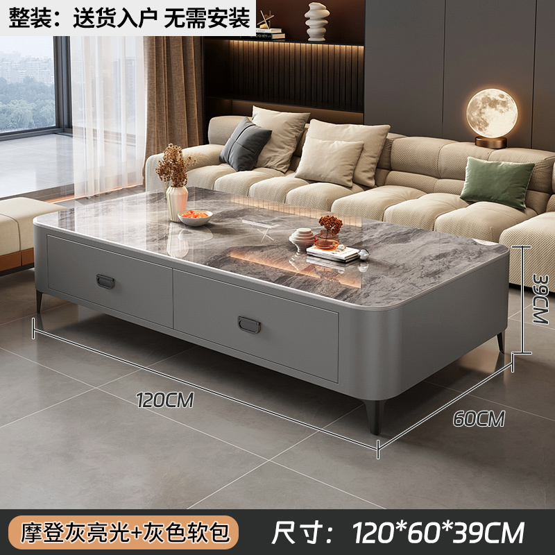 岩板茶几客厅家用轻奢桌高级感小户型落地茶几电视柜组合