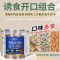 龟粮冻干鳄龟草龟幼龟巴西龟通用食物龟龟粮虾干乌龟饲料补钙专用