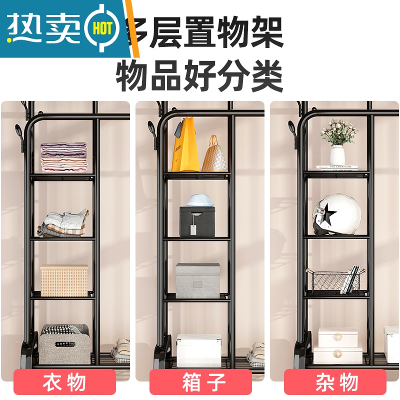 敬平简易晾衣架落地折叠卧室单杆室内晾衣杆挂衣架阳台晒衣服架子家用 150CM[白色双杆]四钩+单层置物网+赠万向轮高清大图