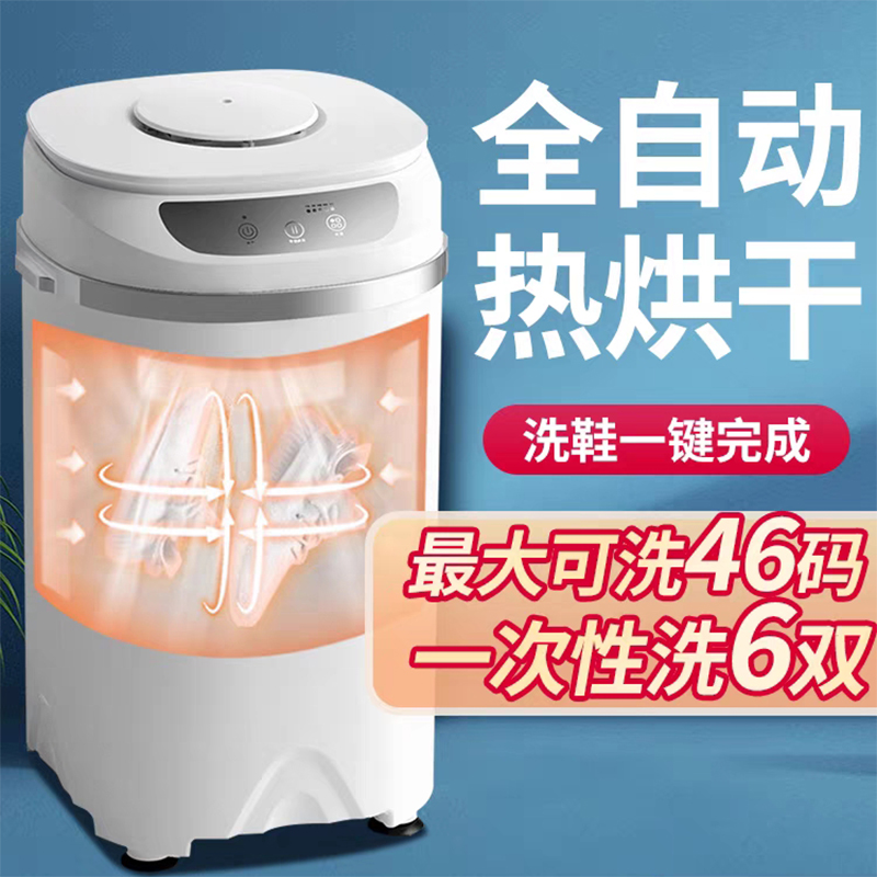 奥克斯(AUX)XPB30-508 全自动洗涤洗鞋机(白色) 烘干款刷鞋神器 毛刷可拆 鞋衣两用高清大图