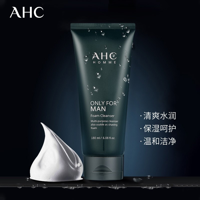 AHC男士平衡舒缓洗面奶180ml 控油清爽洁面乳护肤品 生日礼物