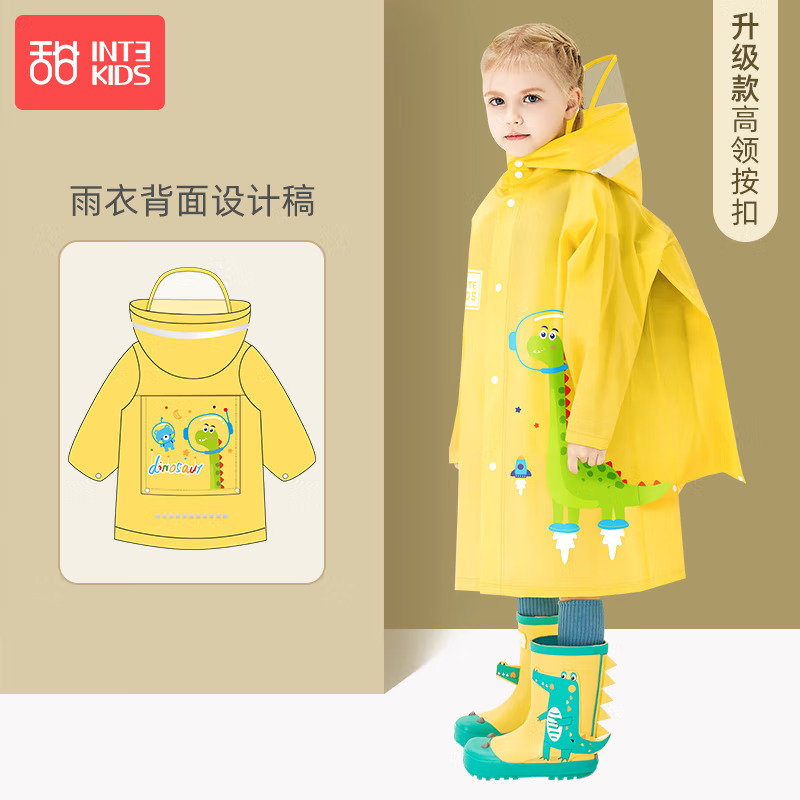 甜甜仔儿童雨衣男童小孩全身防水女童宝宝幼儿园小学生上学专用雨披 03黄色太空恐龙【升级款防水高领按扣】 XXXXL