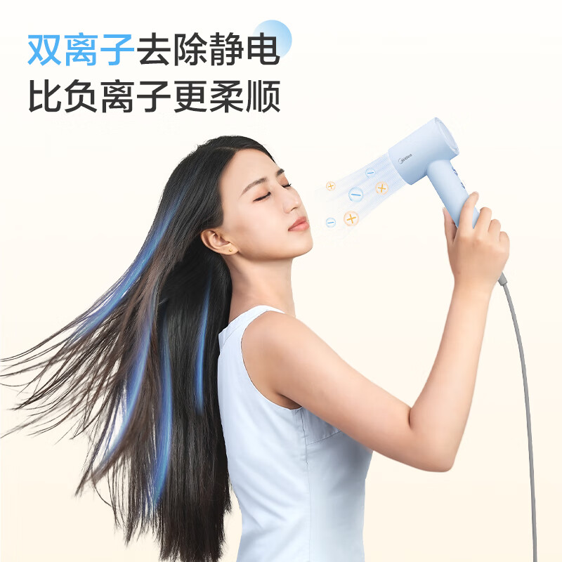 美的高速吹风机39亿等离子护发便携轻便电吹风筒大风力速干吹头发不伤发mini男女友生日礼物礼品FG106高清大图