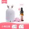 香薰机家用卧室usb香薰加湿器纳丽雅(Naliya)精油专用香薰灯小型 萌白鹿[夜灯+加湿]+赠充电头+充电线+樱花精油