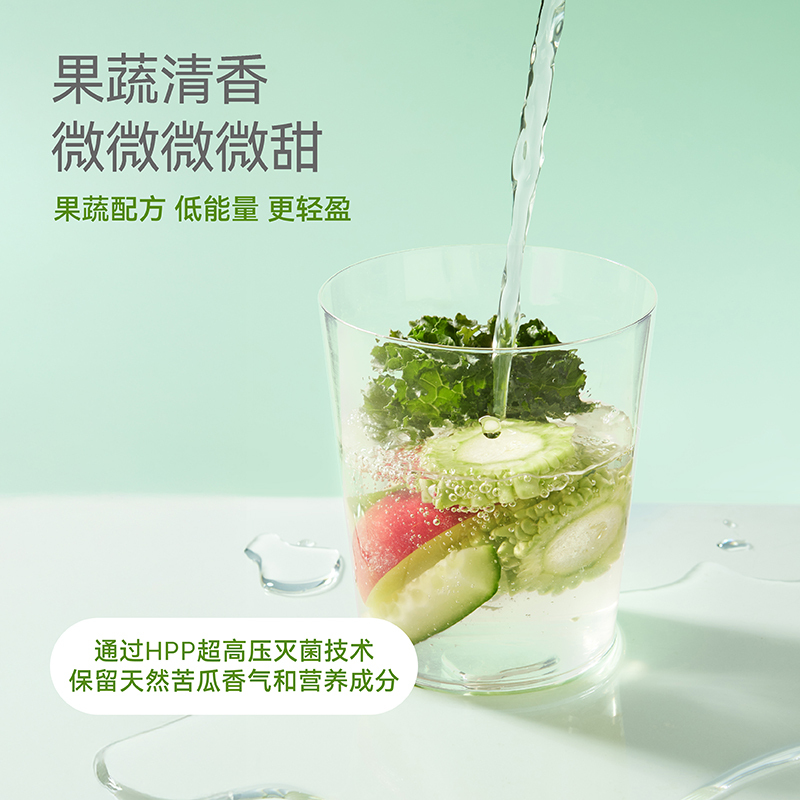 新品]好望水果蔬女团水维B苦瓜水小瓶便携250ml*30瓶低热量果蔬汁饮料高清大图