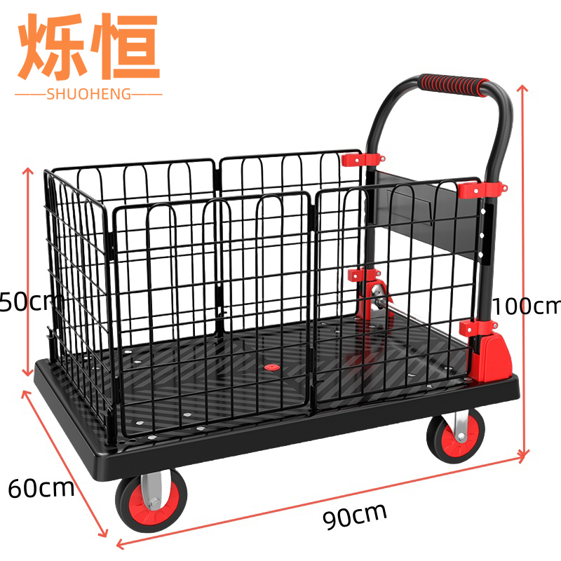 烁恒 围栏车5寸TPR轮台